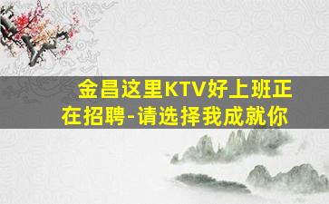 合肥夜总会招聘
